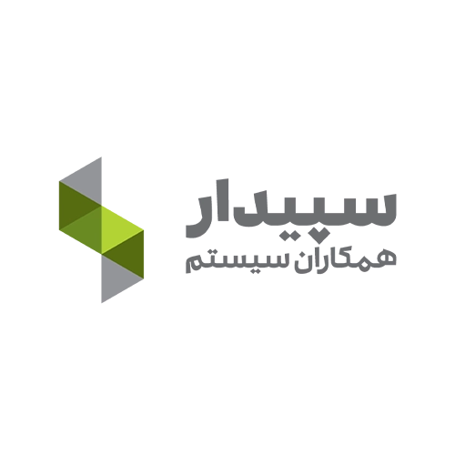 نرم افزار سپیدار نسخه 6.0.0 پیمانکاری
