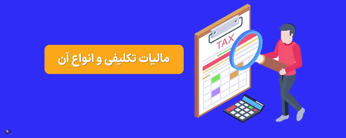 تصویر بنر