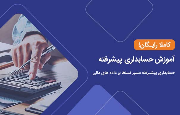 بنر